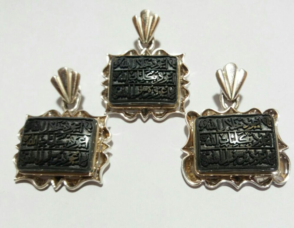 مدال حدید ۷ جلاله تمام دستی