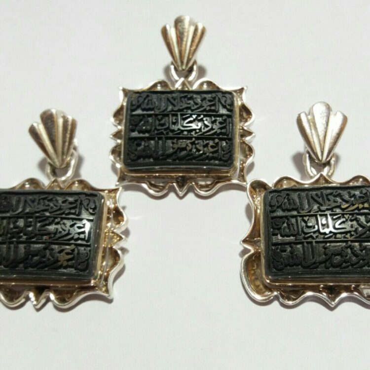 مدال حدید ۷ جلاله تمام دستی