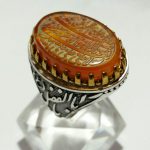 انگشتر عقیق خطی ناد علی