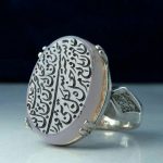 انگشتر عقیق خطی و من یتق الله