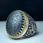انگشتر حدید خطی و من یتق الله