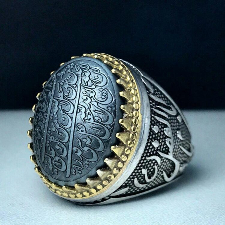انگشتر حدید خطی و من یتق الله