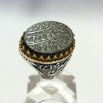 انگشتر حدید صینی خطی و من یتق الله زیبا