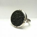 انگشتر حدید خطی استغفرالله