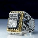 انگشتر حدید ۷ جلاله و آیت الکرسی پشت رو