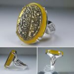 انگشتر عقیق زرد خطی ومن یتق الله