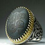 انگشتر حدید عین علی زیبا