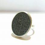 انگشتر حدید خطی و من یتق الله زیبا تخت