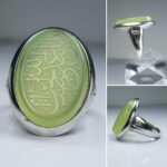 انگشتر عقیق سبز خط کوپال یا ابا عبدالله