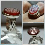 انگشتر عقیق قرمز خطی کوپال