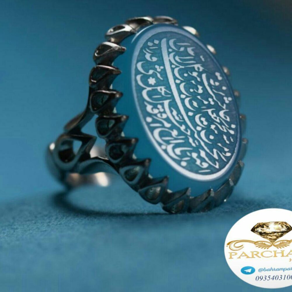 انگشتر عقیق کبود خطی و من یتق الله