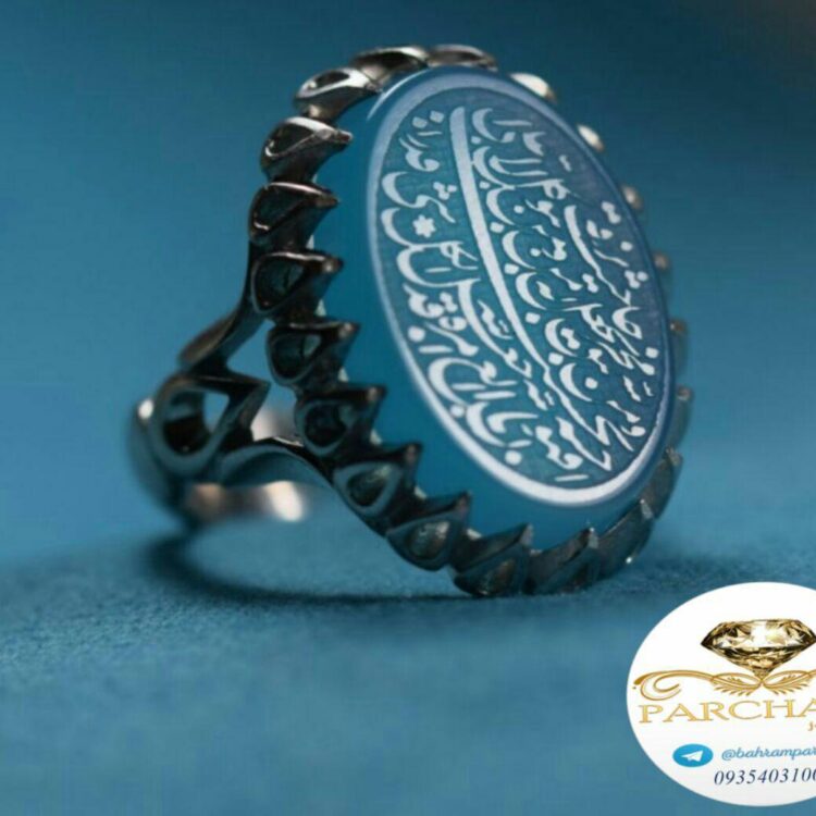 انگشتر عقیق کبود خطی و من یتق الله