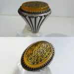 انگشتر عقیق زرد خطی و من یتق الله دستی