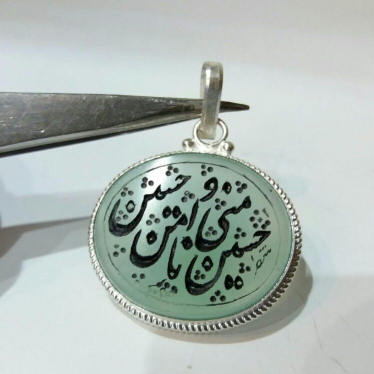 مدال عقیق خطی