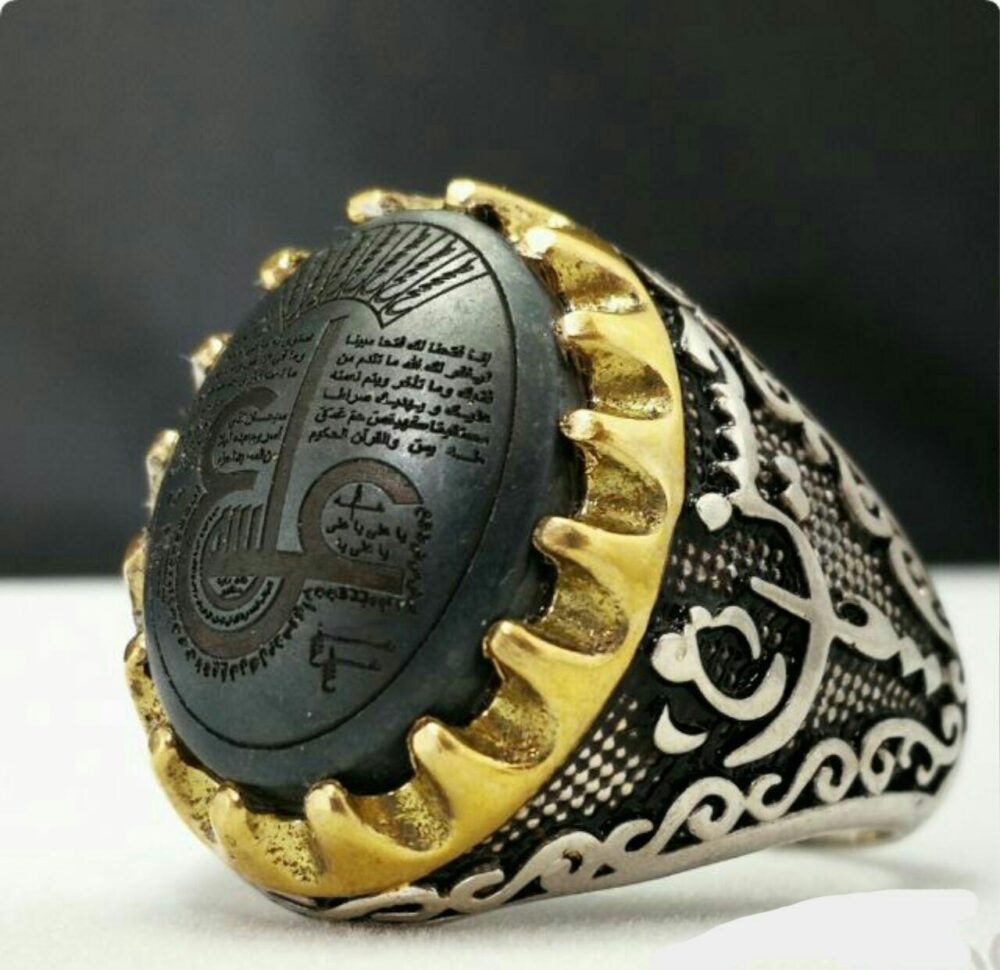 انگشتر حدید عین علی زیبا