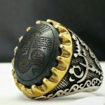 انگشتر حدید عین علی زیبا