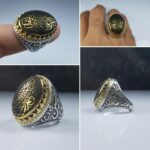 انگشتر حدید طلایی صلوات