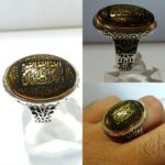 انگشتر حدید خطی ۷ جلاله اب طلا خورده زیبا