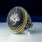 انگشتر حدید خطی زیبا خط علی فاطمه