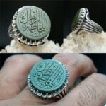 انگشتر یشم سماقی