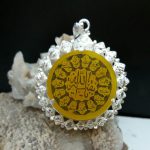 مدال عقیق زرد ۱۴معصوم