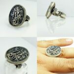 انگشتر عقیق خطی خط دستی با امضا استاد صابر زیبا