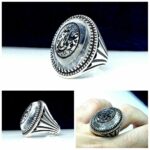 انگشتر در نجف اصلی خطی