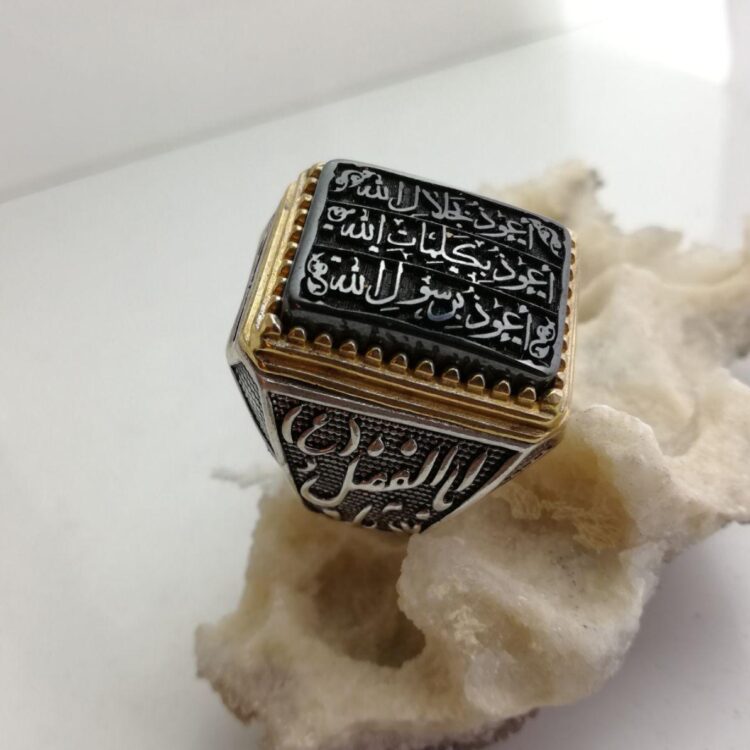 انگشترحدید ۷جلاله