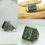 انگشتر یشم درجه یک اصلی خطی