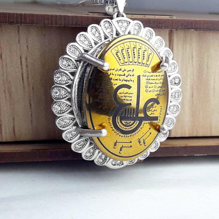 مدال آویز عین علی طلایی