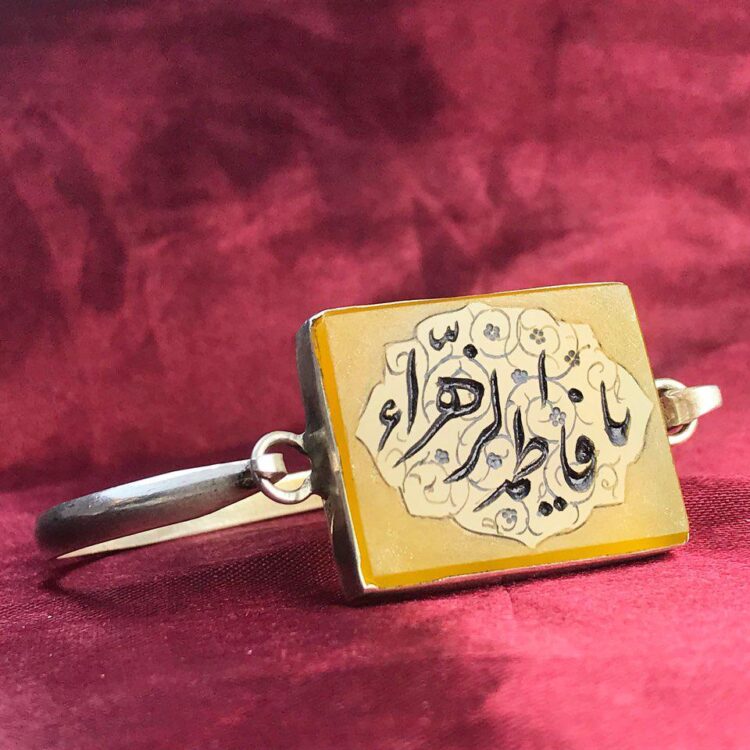 دستبند عقیق زرد حکاکی یا فاطمه الزهرا
