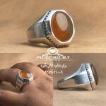 انگشتر عقیق یمن شرف شمس به وقت