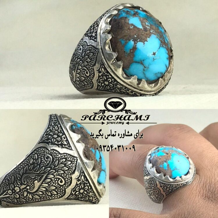 انگشتر فیروزه نیشابوری شجر اصلی درشت