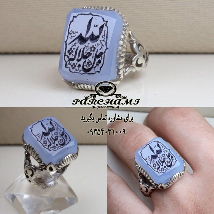 انگشتر عقیق یمن کبود اصل خطی