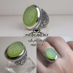 انگشتر عقیق سبز خطی یا امام حسن