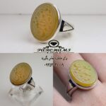 انگشتر عقیق زرد خطی یا امیرالمومنین