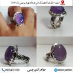 انگشتر عقیق یمن سوسنی خوش رنگ اصل