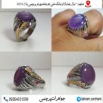 انگشتر عقیق یمن سوسنی