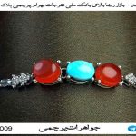 دستبند جواهری 3 نگین عقیق یمن و فیروزه
