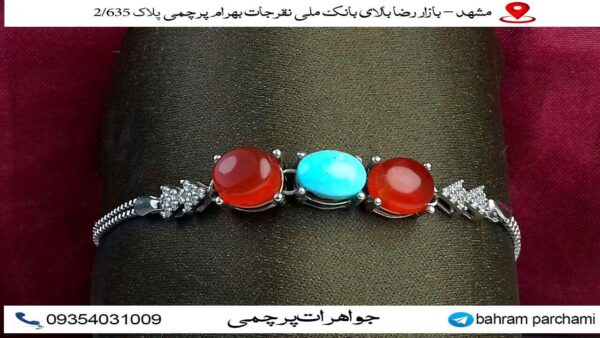 دستبند جواهری 3 نگین عقیق یمن و فیروزه