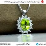 مدال زبرجد اصل