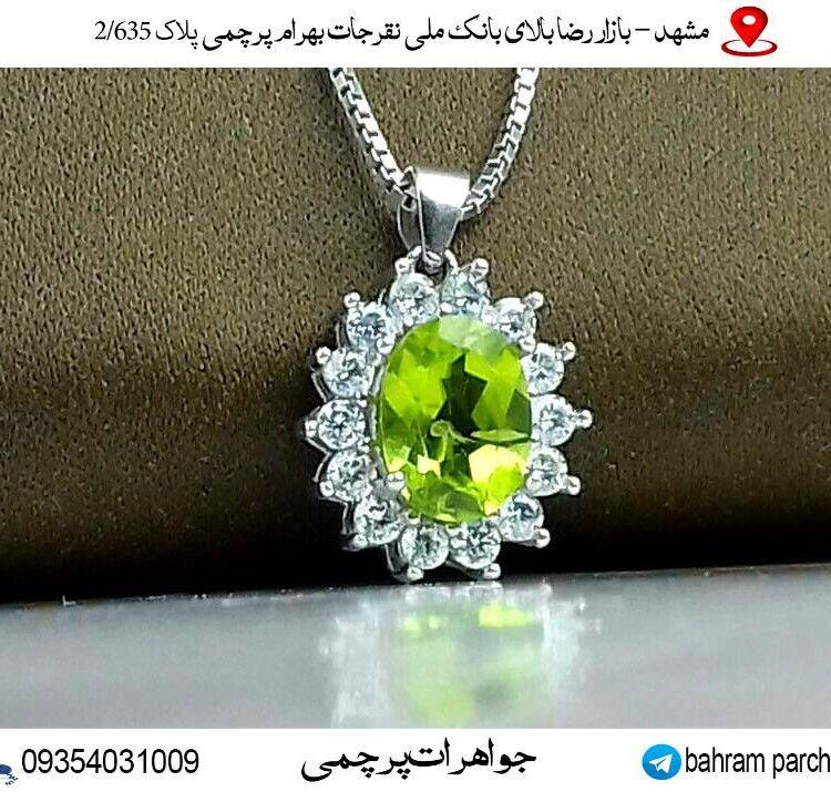 مدال زبرجد اصل