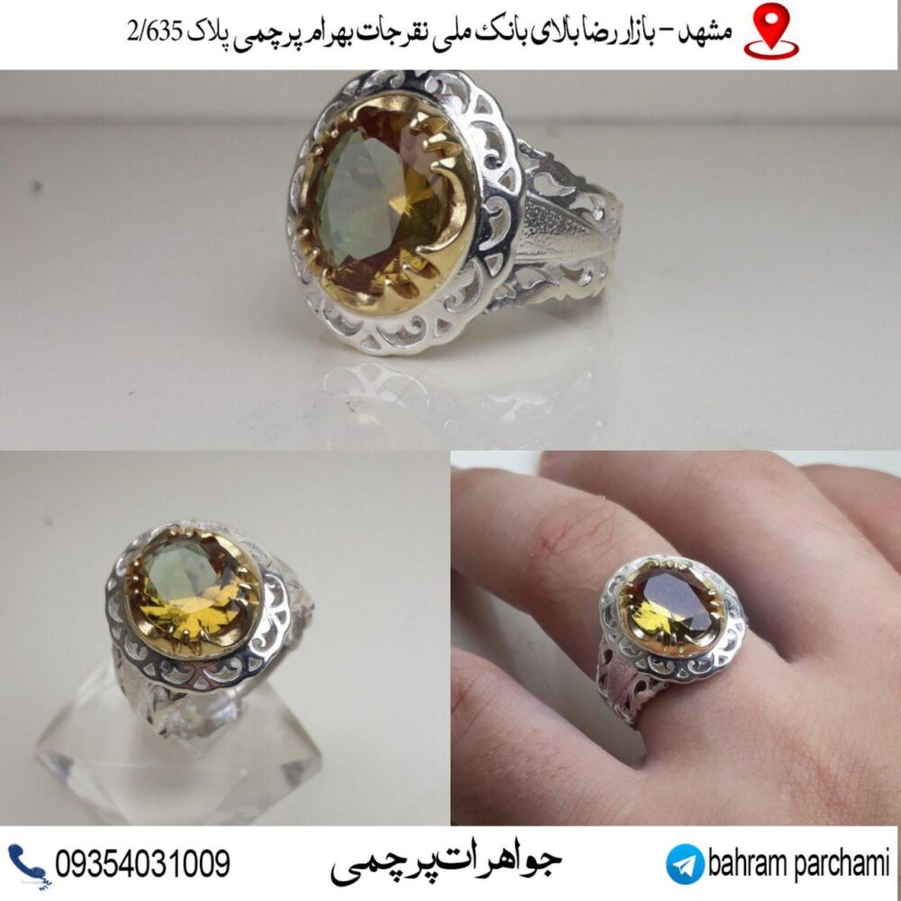 انگشتر الکساندریت 7 رنگ