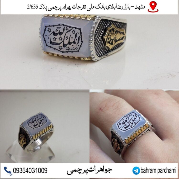 انگشتر عقیق یمن کبود چهارگوش خطی
