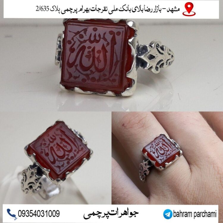 انگشتر عقیق سرخ خطی