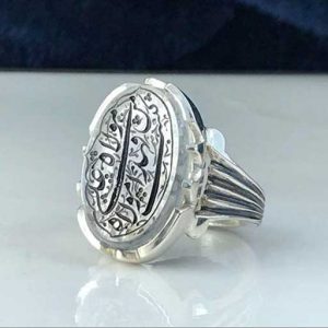 در نجف