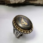 انگشتر حدید ارم سپاه و ایت الکرسی