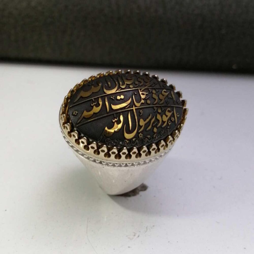 انگشتر حدید 7 جلاله کامل خط برجسته