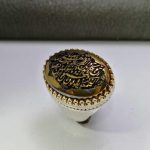 انگشتر حدید طلایی و ان یکاد خط برجسته