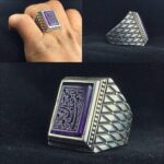 انگشتر آمتسیت اصلی خطی صلوات